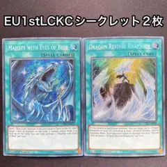 超時空戦闘機ロードブリティッシュ スーパー3枚 ラッシュデュエル