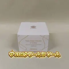 ザ マイラ IB Essence 30ml 2本セット - メルカリ