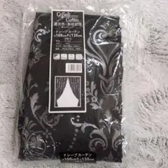 CoSalt ドレープカーテン ブラック・シルバー 100x135cm