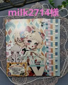 milk様ありがとうございますᴗ͈ˬᴗ͈ꕤ