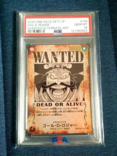 ロジャー　SP 手配書　PSA10 ロジャー SP 手配書 PSA10 - メルカリ