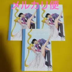 美少女戦士セーラームーン ノート ファミマコラボ　3冊セット