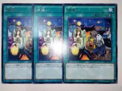 中野上野八王子様 リクエスト 4点 まとめ商品