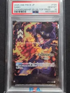 18日限定特価※【PSA10】サボ チャンピオンシップ CS 1枚 - メルカリ