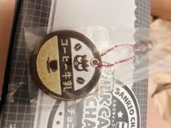 サンリオキャラクターズ　ミルクキャップシアーチャーム　バッドばつ丸