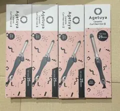 Agetuya Curl Hair Iron II 25mm 4個セット