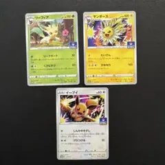 2025年最新】ブイズの人気アイテム - メルカリ