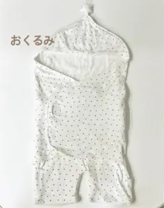 おくるみ ベビー用 綿100% フード付き 星柄 50〜70cm