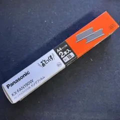 Panasonic おたっくす用 インクフィルム KX-FAN190W