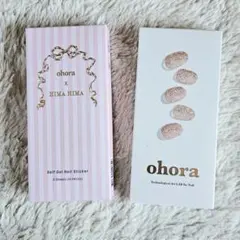 ohora オホーラ　ジェルネイルシール　まとめ売り
