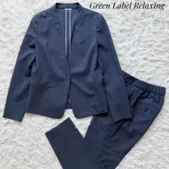 美品⭐︎グリーンレーベルリラクシング セットアップスーツ ノーカラー 手洗可 36