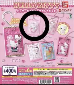 HELLO KITTY パッケージミニチュアコレクション エンジェル3