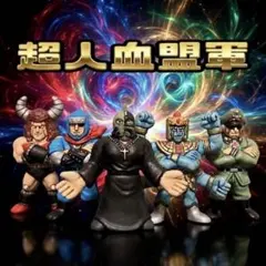 ワンピース ワーコレ 元巨兵海賊団 カーシー&オイモ - メルカリ