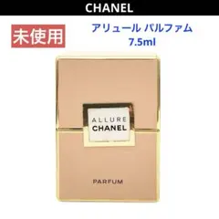 2026年最新】CHANEL ALLURE 7.5mlの人気アイテム - メルカリ