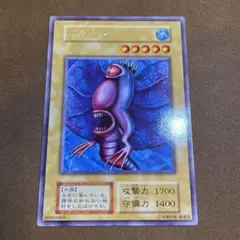 遊戯王カード カクタス 初期 レア ① - メルカリ