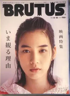 Item thumbnail for item ca4191de-5054-499d-9c7d-d6326c2991a7