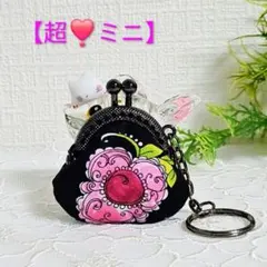 ★商品説明 読んでね★ロラライハリス・花・ストラップ・ミニ・がま口・薬入れ ロラライハリス・花・ストラップ・ミニ・がま口・薬入れ - メルカリ