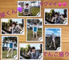 岸優太 ハワイ公式写真