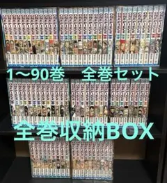 【新品未開封62〜90巻】ワンピース　1〜90巻　BOX全巻セット