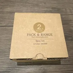 iwaki PACK & RANGE 2個セット