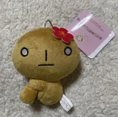 サンエックスユニバース ハイビスカスマスコットキーチェーン こげぱん ぬいぐるみ