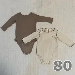 ブランシェス プティマイン ボディスーツ 80サイズ 2点セット まとめ売り