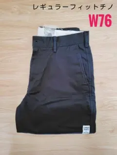 【新品未使用】ユニクロ UNIQLO レギュラーフィットチノ ネイビー W76