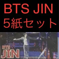 11/2 JIN BTS 「初ソローツアー完走」スポーツ新聞5紙セット