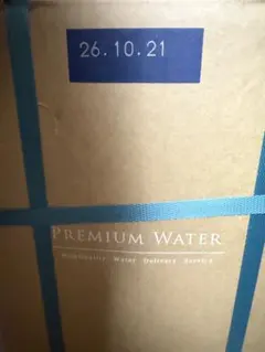 ウォーターサーバー水/2箱セットのサムネイル