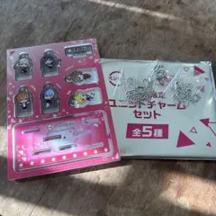 プロセカ スシロー ユニットチャームセット