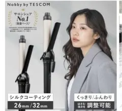 テスコム　コテ　カールアイロン　32mm 新品　マイナスイオン　ヘアアイロンのサムネイル