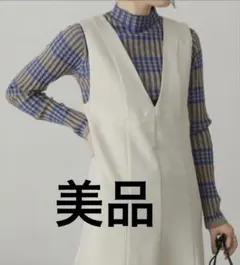 アーバンリサーチ　ボーダーチェックリブハイネックセーター　ブルー　美品