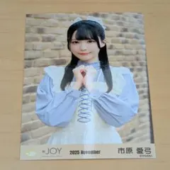 ≒JOY ニアジョイ 天野香乃愛 ♡3ヶ月♡② ヒキ - メルカリ