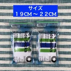 ★ファミリーマート限定★【こどもくつした／ラインソックス】★匿名配送★①⑤⑨