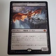 2025年最新】アクロゾズの放血者の人気アイテム - メルカリ