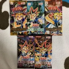 く*つ様 遊戯王：１期復刻コンプリート4品：未開封 遊戯王：1期復刻コンプリート4品：未開封 - メルカリ