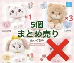 ミッコ ガチャガチャ まとめ売り