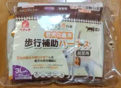 Item thumbnail for item 4670baa8-ab8c-463b-98de-8b5276cfc939