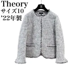 美品♡Theory ノーカラーツイードジャケット サイズ0 Theory ノーカラージャケット ホワイト サイズ0 - メルカリ