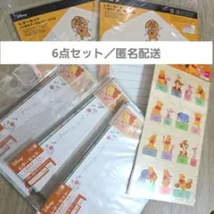 ゆき❄様 リクエスト 3点 まとめ商品