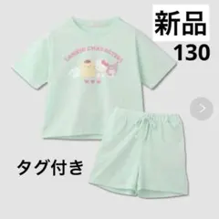 サンリオ キャラクターズ 半袖ルームウェア パジャマ セットアップ キッズ