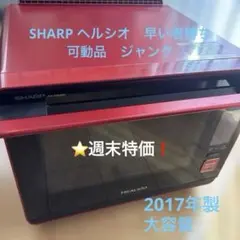 2025年最新】AX-XW300の人気アイテム - メルカリ