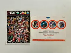 【 バンダイ ガシャポンエキスポ2000 / 他 】フライヤーのサムネイル