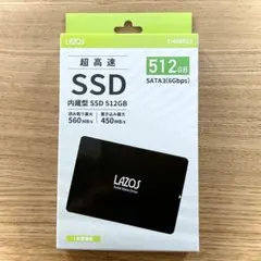 【新品】内蔵SSD 512GB 2.5インチ SATA3
