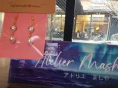 ハンドメイド パール ゴールド ピアス