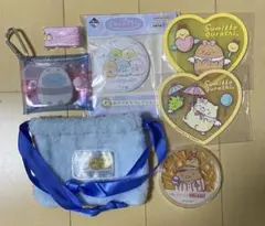 未使用 すみっコぐらし グッズ まとめて