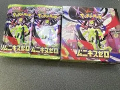ポケモンカード　ムニキスゼロ　シュリンクなし 60パック
