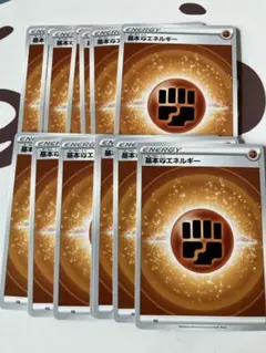 基本闘エネルギー　14枚　まとめ売り　ポケモンカード　スタートデッキ