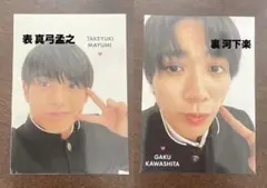 Item thumbnail for item 7b5515b2-d9d6-476f-95a5-1af86fe06044