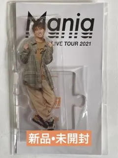SnowMan 向井康二　アクリルスタンド　Mania